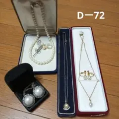 ひまわり様 リクエスト 2点 まとめ商品