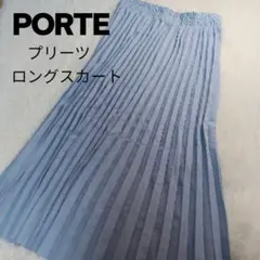 新品未使用✨PORTE プリーツスカート ライトブルー
