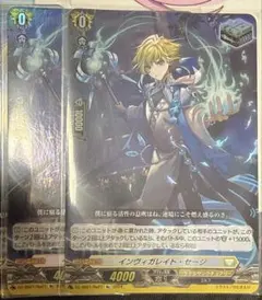 バ*取様 ヴァンガード インヴィガレイト・セージ - メルカリ