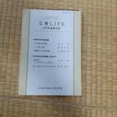 2026年最新】茶の湯テキストブックの人気アイテム - メルカリ