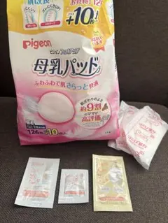 Pigeon 母乳パッド 50枚