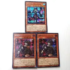 遊戯王 強引な番兵 DL DL1 ノーマルレア 04環境 デッキ パーツ まとめ