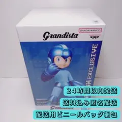 カプコン限定 Grandista ロックマン メタリックカラーver フィギュア