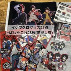 ヒプマイ　イケブクロ　グッズ　まとめ売り