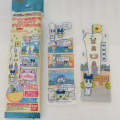 はいしゃさん まめっち ぱぱ ブックマークコレクション たまごっちプチプチおみせ