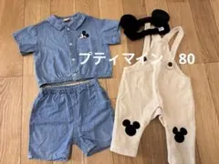 【美品】プティマイン　ミッキーマウス　デニムセットアップ　カバーオール　80
