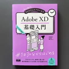 Item thumbnail for item fe5bb0a4-b59f-496f-84cc-d68c22e4c021