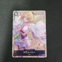 OP ステューシーSP／パラレル18枚セット※バラ売り不可 OP ステューシーSP／パラレル18枚セット※バラ売り不可 - メルカリ