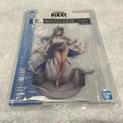 NIKKE 一番くじ BIGアクスタ ヘルム