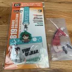 ハイキューグッズ　ネームホルダー、アクスタセット