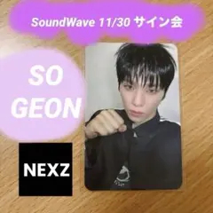 そい様 リクエスト 2点 まとめ商品