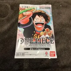 2026年最新】最強の三兄弟パックの人気アイテム - メルカリ
