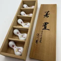 【未使用品】深川製磁 箸置き 紅葉 もみじ 3ペア 計6個 色違い2種 桐箱 未使用品】深川製磁 箸置き 紅葉 もみじ 3ペア 計6個 色違い