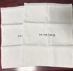 【即購入可】HIMIKO シューズ袋 大2点セット 未使用