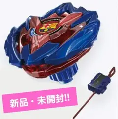 ベイブレードX UX-00 ドランバスター1-60A FCバルセロナVer - メルカリ
