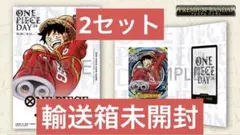 プレミアムカードコレクション-ONE PIECE DAY'24- 2セット