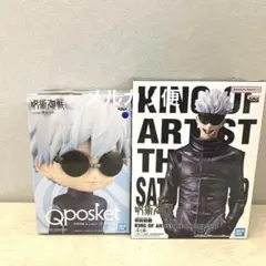 五条悟　　フィギュア　　キングオブアーティスト　キューポスケット