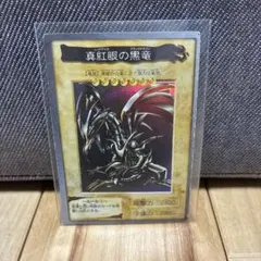 2026年最新】遊戯王 1998 バンダイの人気アイテム - メルカリ
