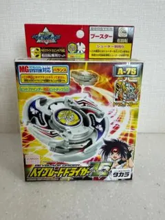 2026年最新】ドライガーv2の人気アイテム - メルカリ