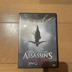 アサシン クリード DVD
