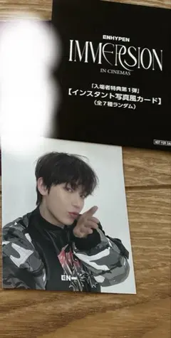 ENHYPEN IMMERSION 入場者特典 インスタント写真風カード ソヌ - メルカリ