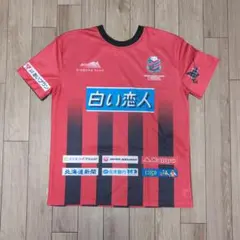 Kappa サッカーシャツ 白い恋人