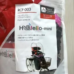 フロントチャイルドシート用ソフト風防レインカバー未使用OGK技研 RCF-003のサムネイル
