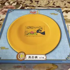 売り切れごめんなさい。未開封C賞 風呂桶　　らんま1/2 一番くじ