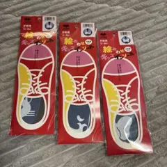 ACTIKA 子供用キッズインソール 13〜20cm 絵あわせキッズインソールのサムネイル