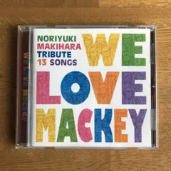 We Love Mackey ノリユキ・マキハラ トリビュート