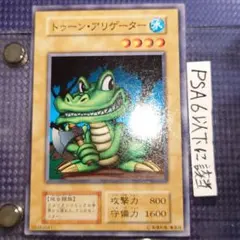 2025年最新】トゥーン・アリゲーターの人気アイテム - メルカリ