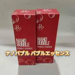 【新品】ルヴィ ナノバブル バブルエッセンス 95ml 2個セット　REVIのサムネイル