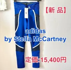 【新品】〓アディダスバイステラマッカートニー〓 裏起毛レギンスタイツ