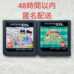 たまごっち 2点まとめ売り