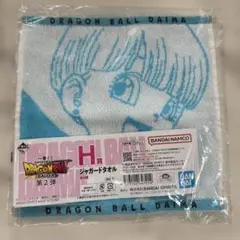 ドラゴンボールDAIMA 一番くじ H賞 ジャガードタオル