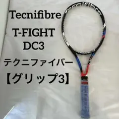テクニファイバー テニスラケット T-FIGHT DC3 グリップ3