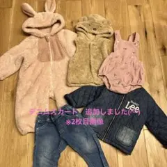 ベビー服 アウターセット 4点　女の子　まとめ売り