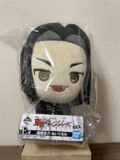東京リベンジャーズ 一番くじ E賞 ぬいぐるみ 場地圭介