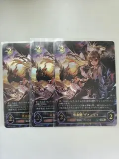 シャドウバースエボルヴ ドロシー ur 3枚セット - メルカリ