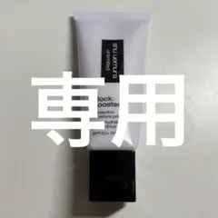 ぴーちゃん様専用