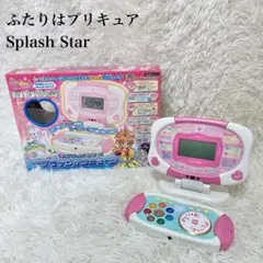 ✨希少✨ふたりはプリキュア エクセレントシリーズ スプラッシュコミューン