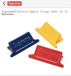 Supreme DULTON 3色ミニポットセット 2025年最新】supreme ダルトンの人気アイテム - メルカリ