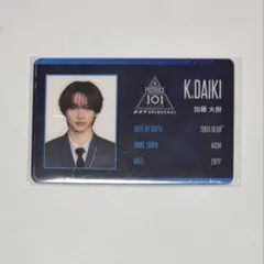 2026年最新】加藤大樹の人気アイテム - メルカリ