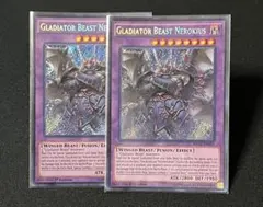 2026年最新】遊戯王 剣闘獣 英語の人気アイテム - メルカリ