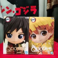 鬼滅の刃フィギュア、冨岡義勇(Bカラー)＆ 我妻善逸(Aカラー)2体セット