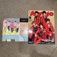 MyoJo(ミョージョー)2021年2月号