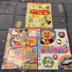 めばえ　おひさま DVD 3枚セットのサムネイル