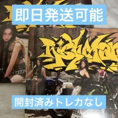 aespa 開封済 2枚セット richman JAPAN