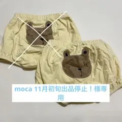 babyGAP ブラナンベア　かぼちゃパンツ　2枚セット　6-12ヶ月　イエロー