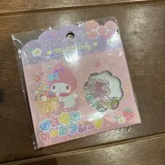 てぃぴ様 リクエスト 2点 まとめ商品